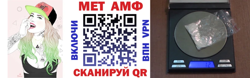 Amphetamine 97% Полярный