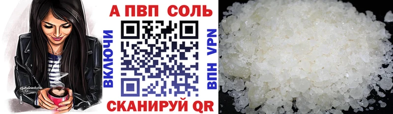 купить  цена  Полярный  A PVP мука 