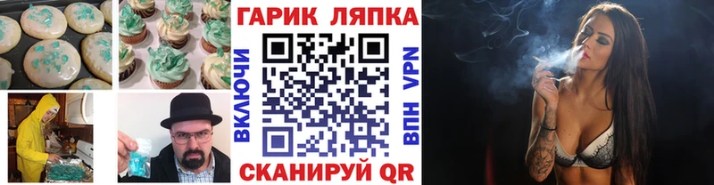 omg tor  Полярный  Canna-Cookies марихуана  даркнет сайт 
