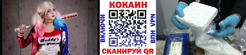 Cocaine Эквадор  дарнет шоп  Полярный 