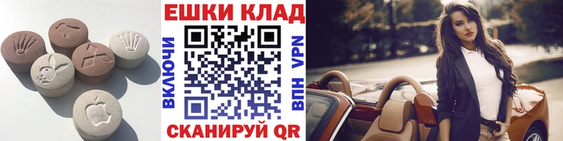 купить   Полярный  Ecstasy диски 