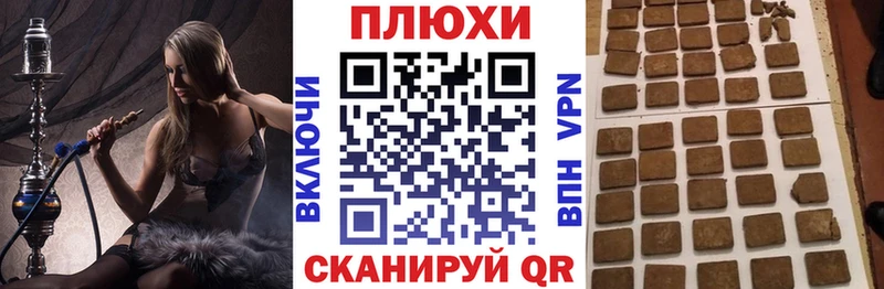 ГАШ убойный  Полярный 