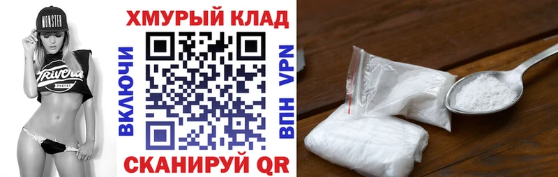 ГЕРОИН гречка  купить наркотик  Полярный 