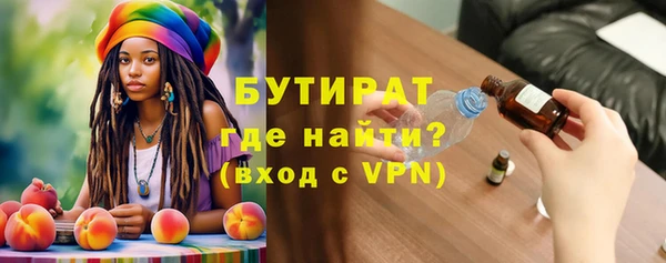 ПСИЛОЦИБИНОВЫЕ ГРИБЫ Нефтегорск