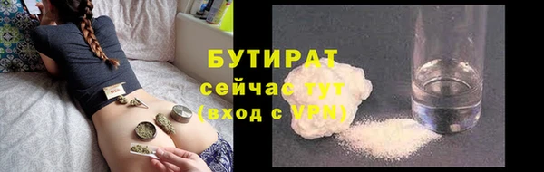 не бодяженный Алексин