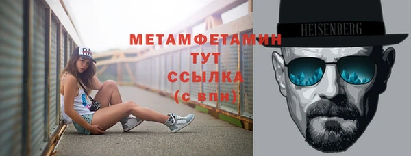 молекула духа Нефтекумск