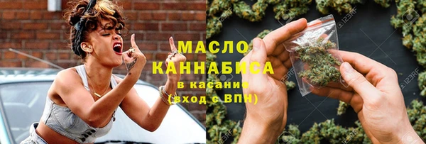 молекула духа Нефтекумск