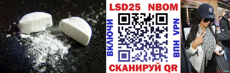 LSD-25 экстази кислота MEGA как войти Полярный