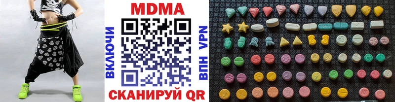 MDMA VHQ Полярный