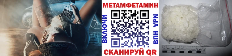 Метамфетамин пудра  Полярный 