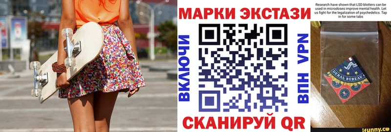 Марки 25I-NBOMe 1,8мг  Полярный 