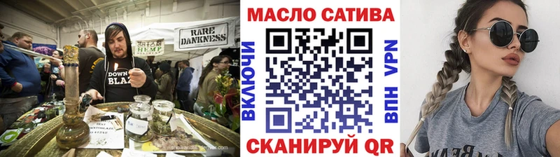 Дистиллят ТГК вейп Полярный